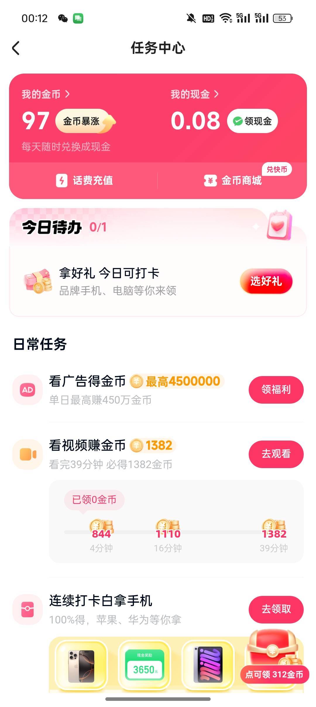 快s240大毛，240大毛！！！

30 / 作者:左左六 / 