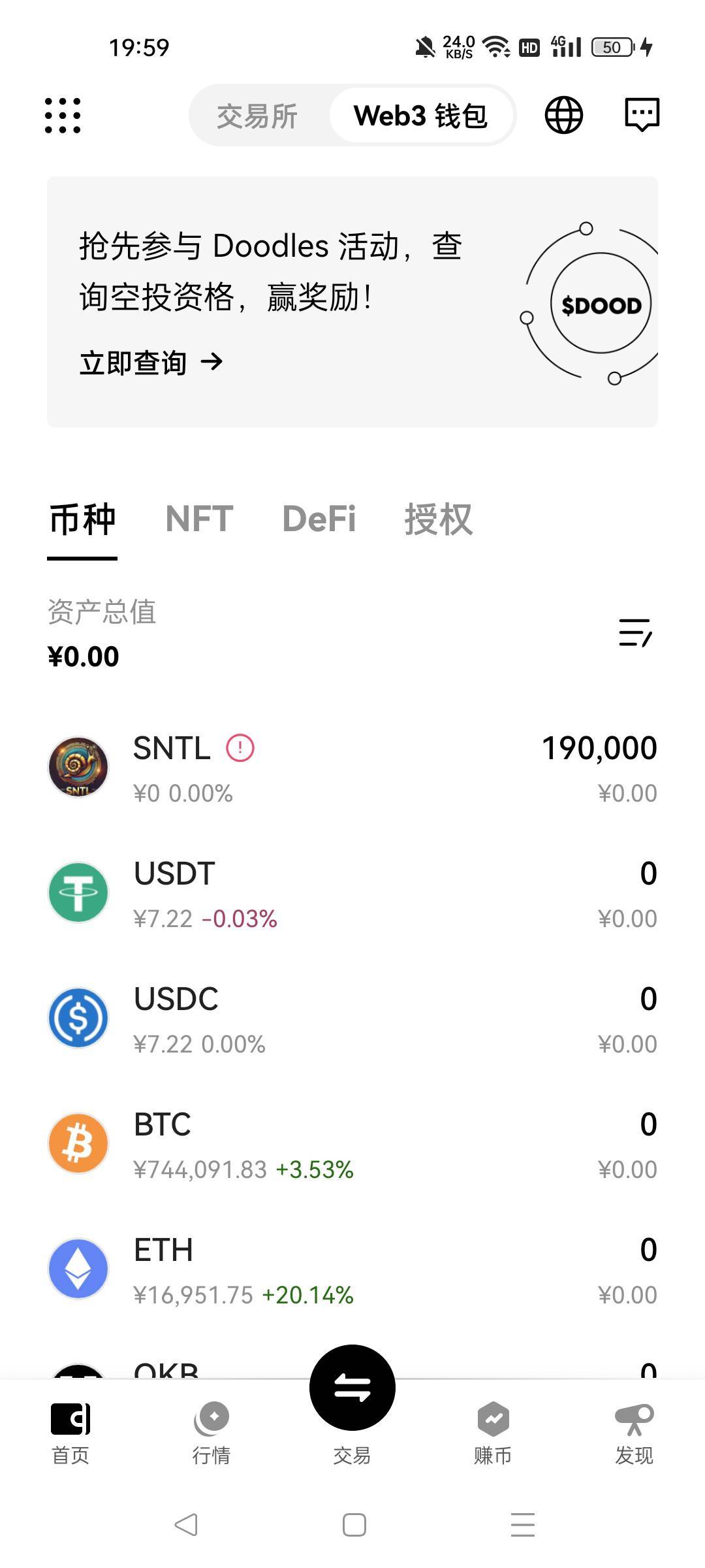 话说老哥们，这个蜗牛币你们还留着在吗？

73 / 作者:一天两顿拼好饭 / 