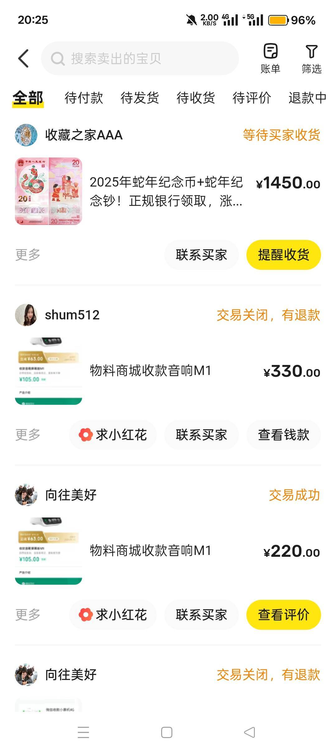钞+币


62 / 作者:喜欢悠哉独自在. / 