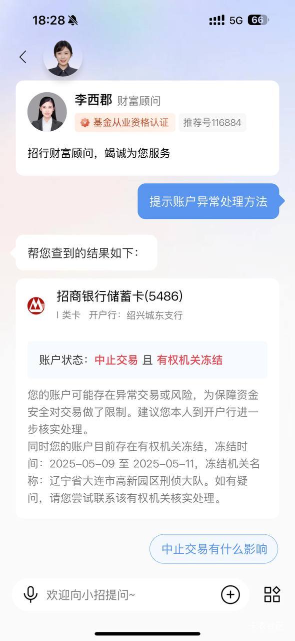 有钱了一声不吭，挂壁了众人皆知，一个团饭帖曝出一群职业网络q丐

80 / 作者:荔枝点好吗 / 