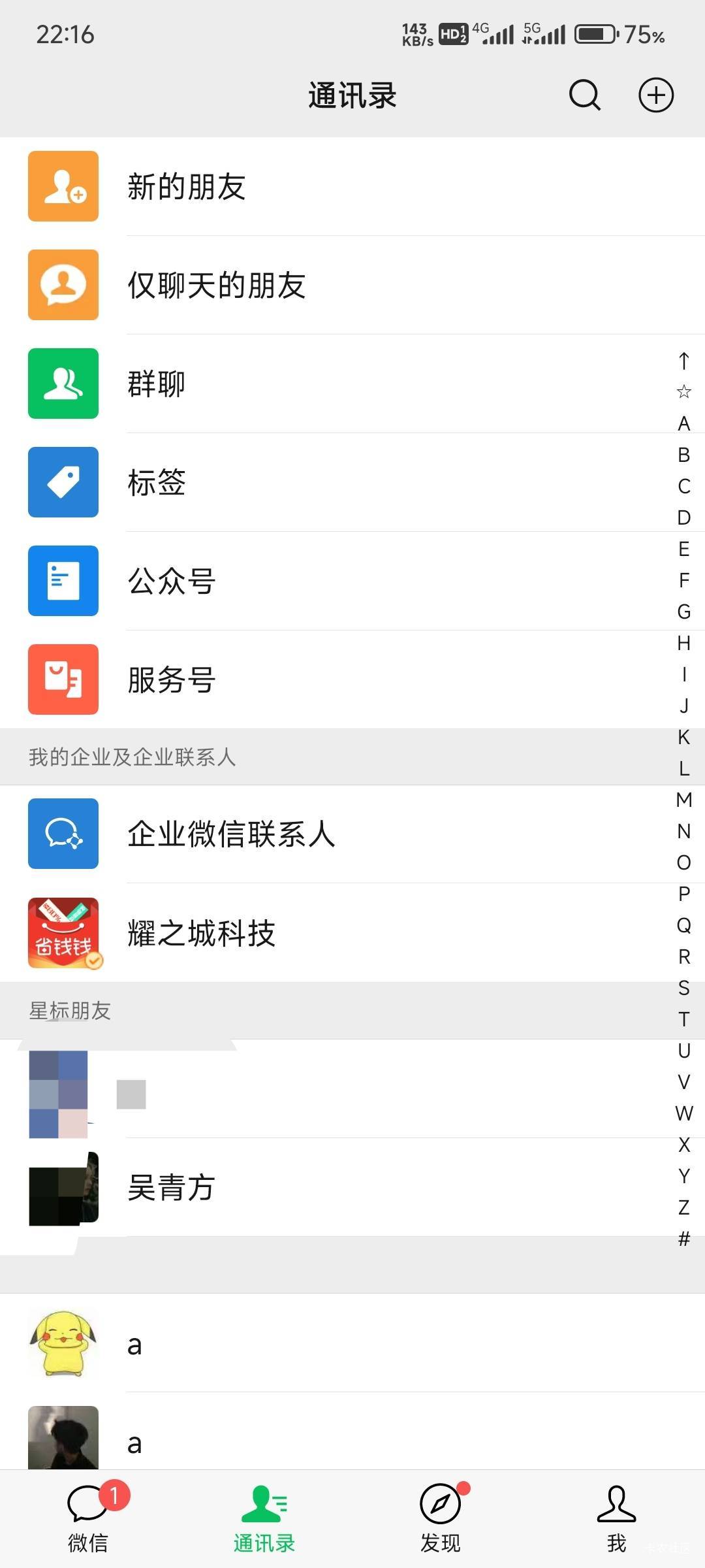 这燕云无敌了，随机名字随到女朋友的名字，真随机，打了一会儿我才发现名字


28 / 作者:那个女孩呀 / 