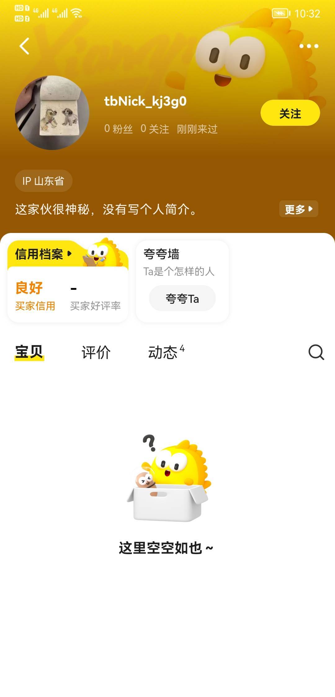 这个人注意，已经骗了很多老哥了

65 / 作者:我的忧伤还在收 / 