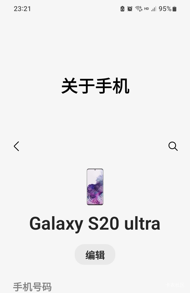 搞了一个5级算了，不搞了。k80lj手机，卡死了。
48 / 作者:北海控股 / 