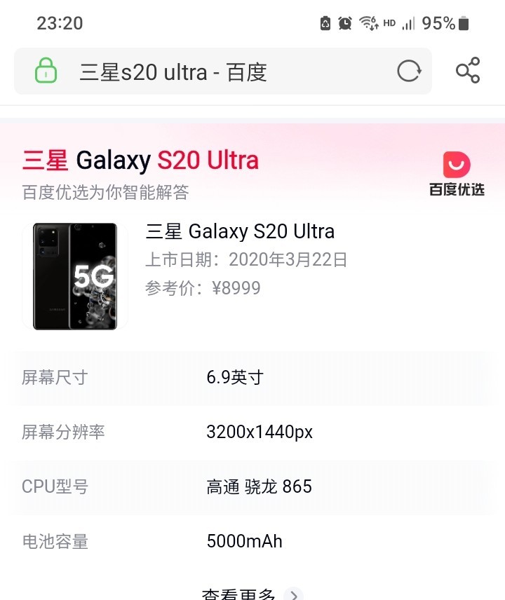 搞了一个5级算了，不搞了。k80lj手机，卡死了。
68 / 作者:北海控股 / 