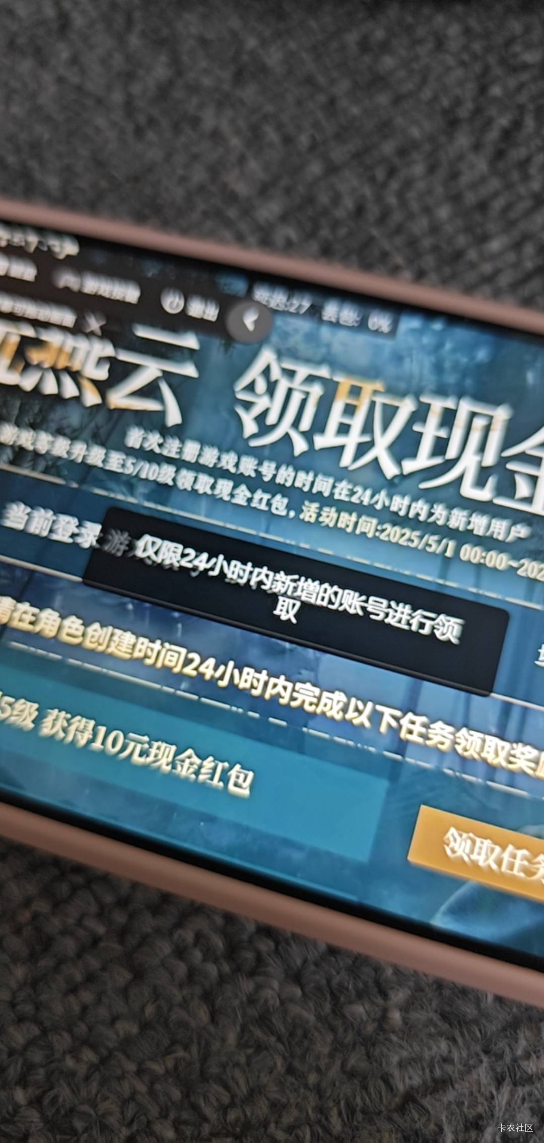 燕云这是什么意思 难道就因为我全程手机注册和打的就针对我

72 / 作者:好好好649 / 