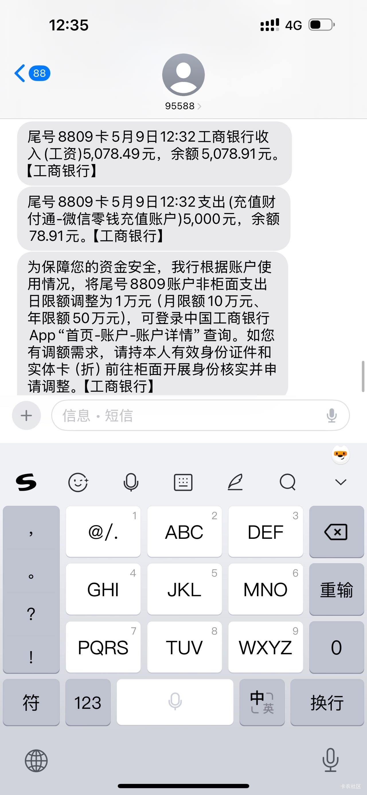 破零！

6 / 作者:爱笑的孙狗 / 