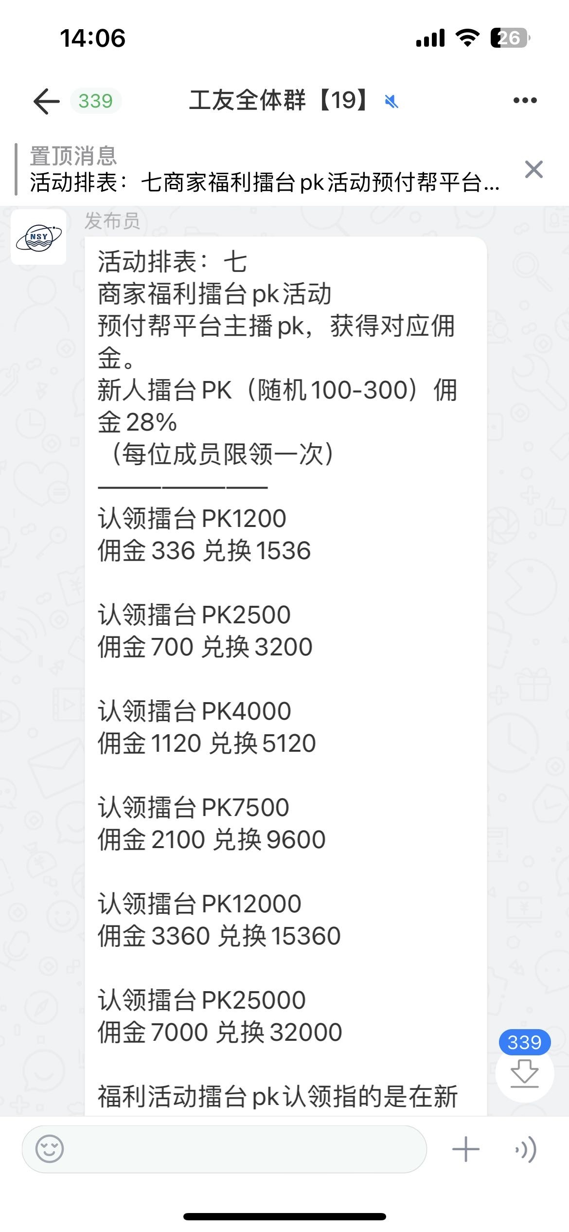 这个刚上坐一单就开始了 是跳过还是直接上

20 / 作者:小遂川 / 
