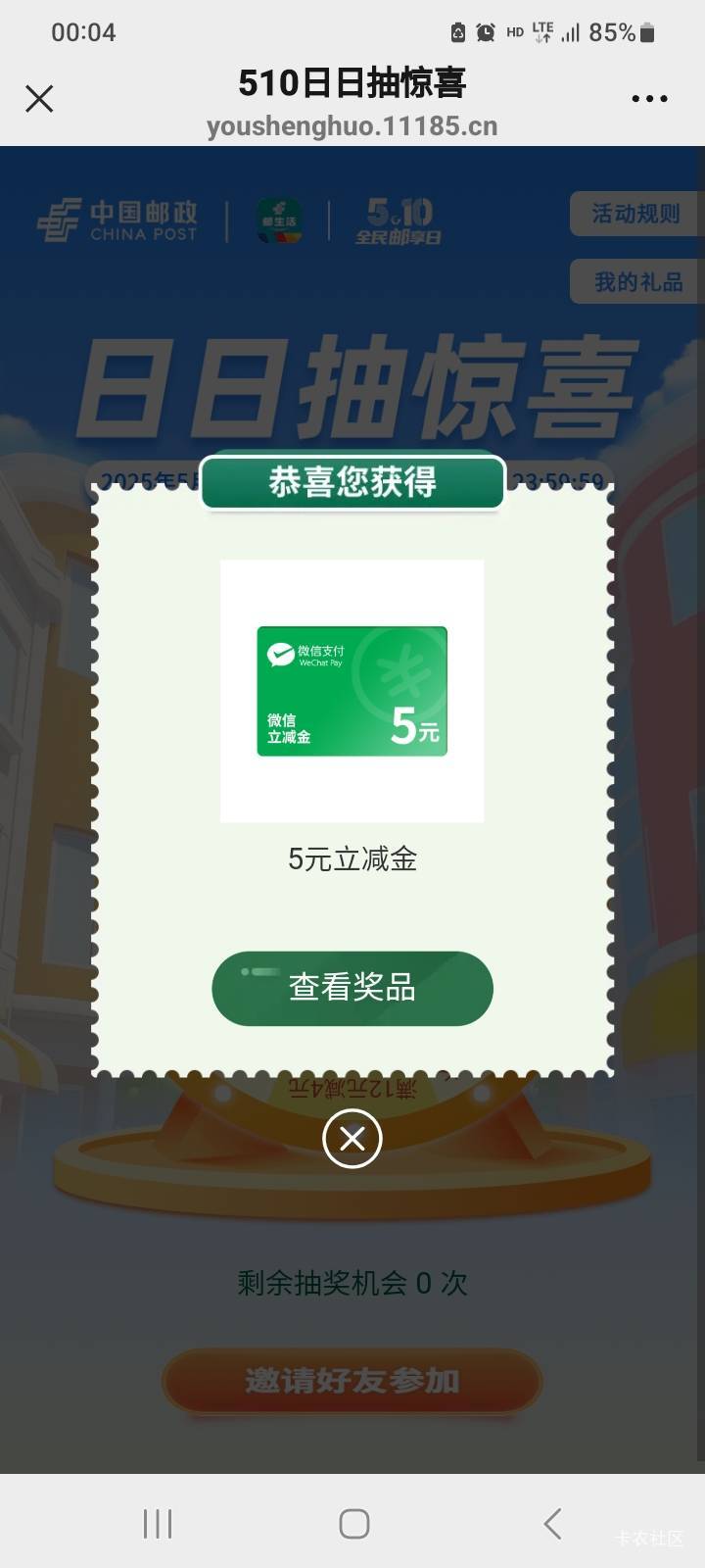 第一次

68 / 作者:北海控股 / 