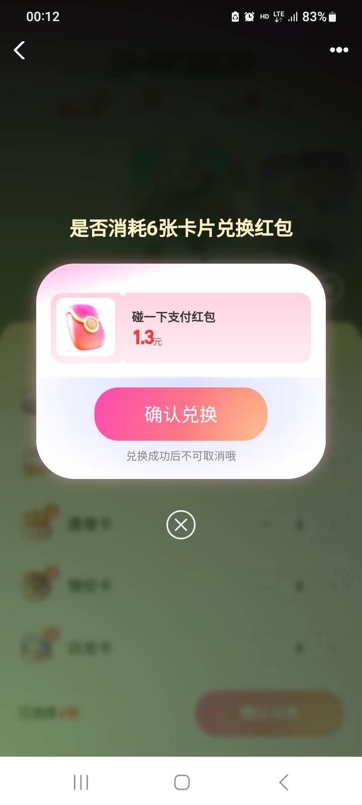 周末碰一个


88 / 作者:北海控股 / 