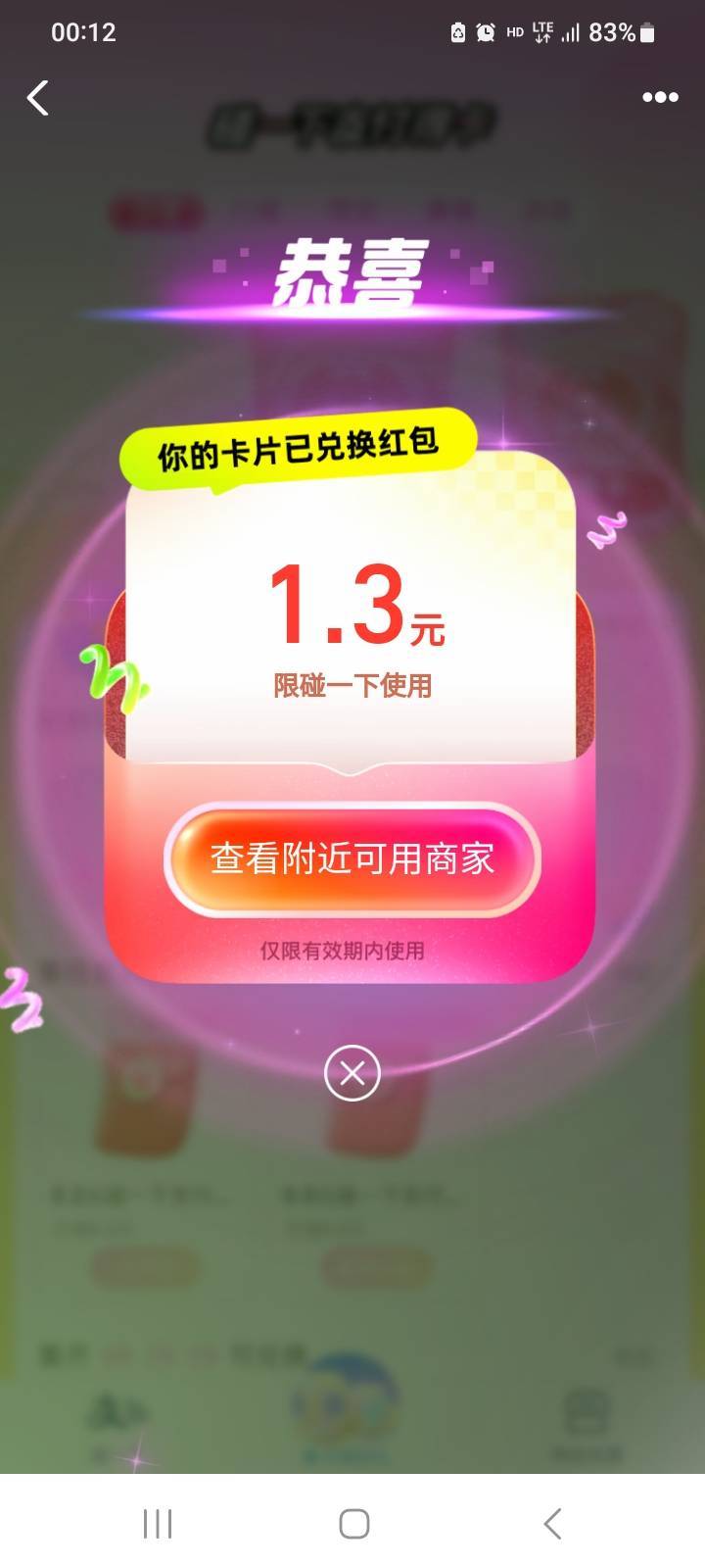 周末碰一个


48 / 作者:北海控股 / 