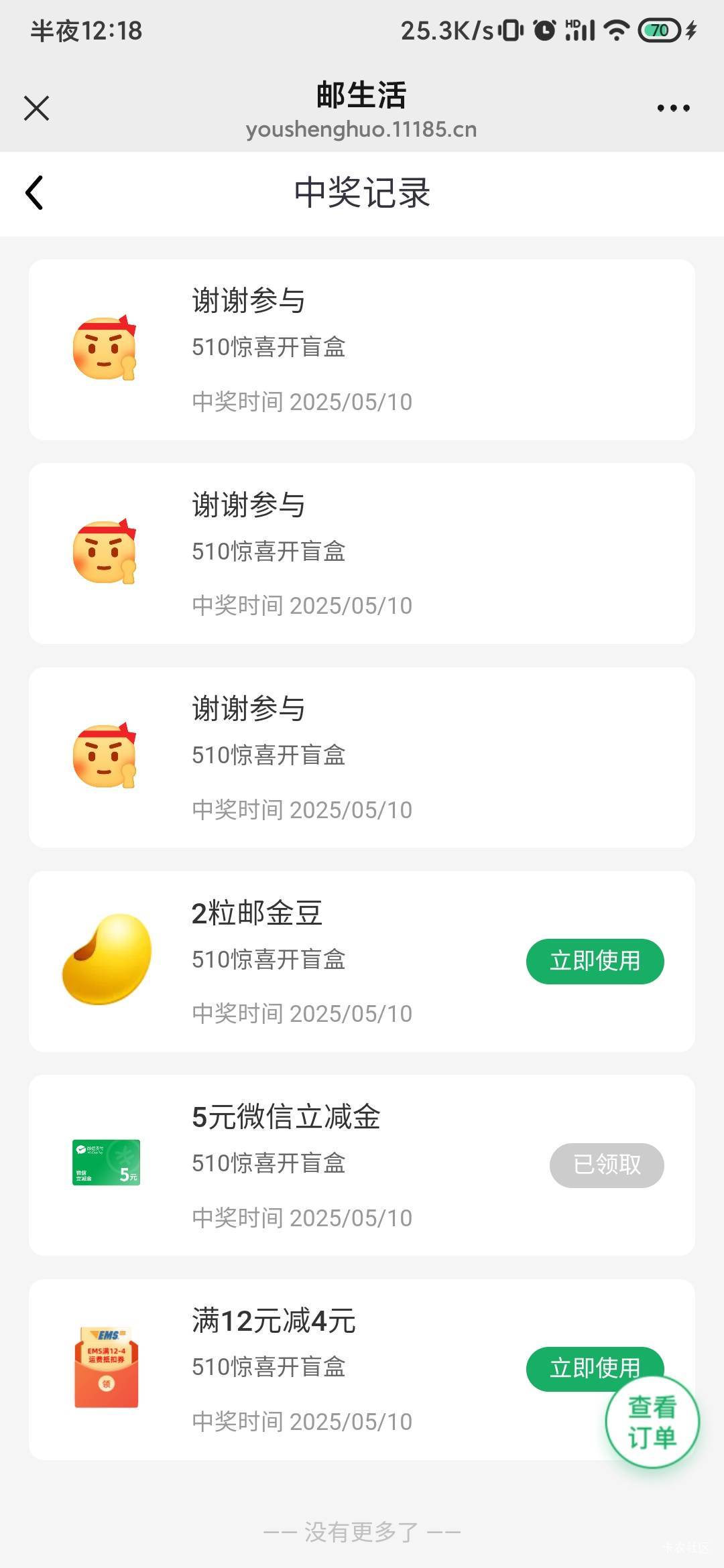 中一个就没水

0 / 作者:锕木木 / 