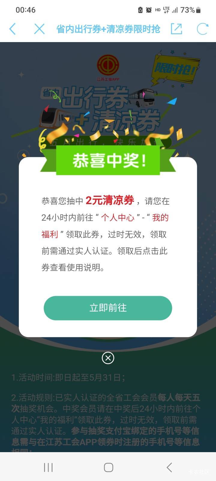 江苏清凉券白天四，刚才2

56 / 作者:北海控股 / 