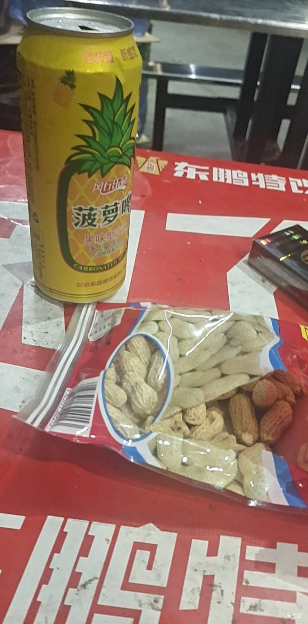 压力大，路路不通

55 / 作者:卡农_叔公祖 / 