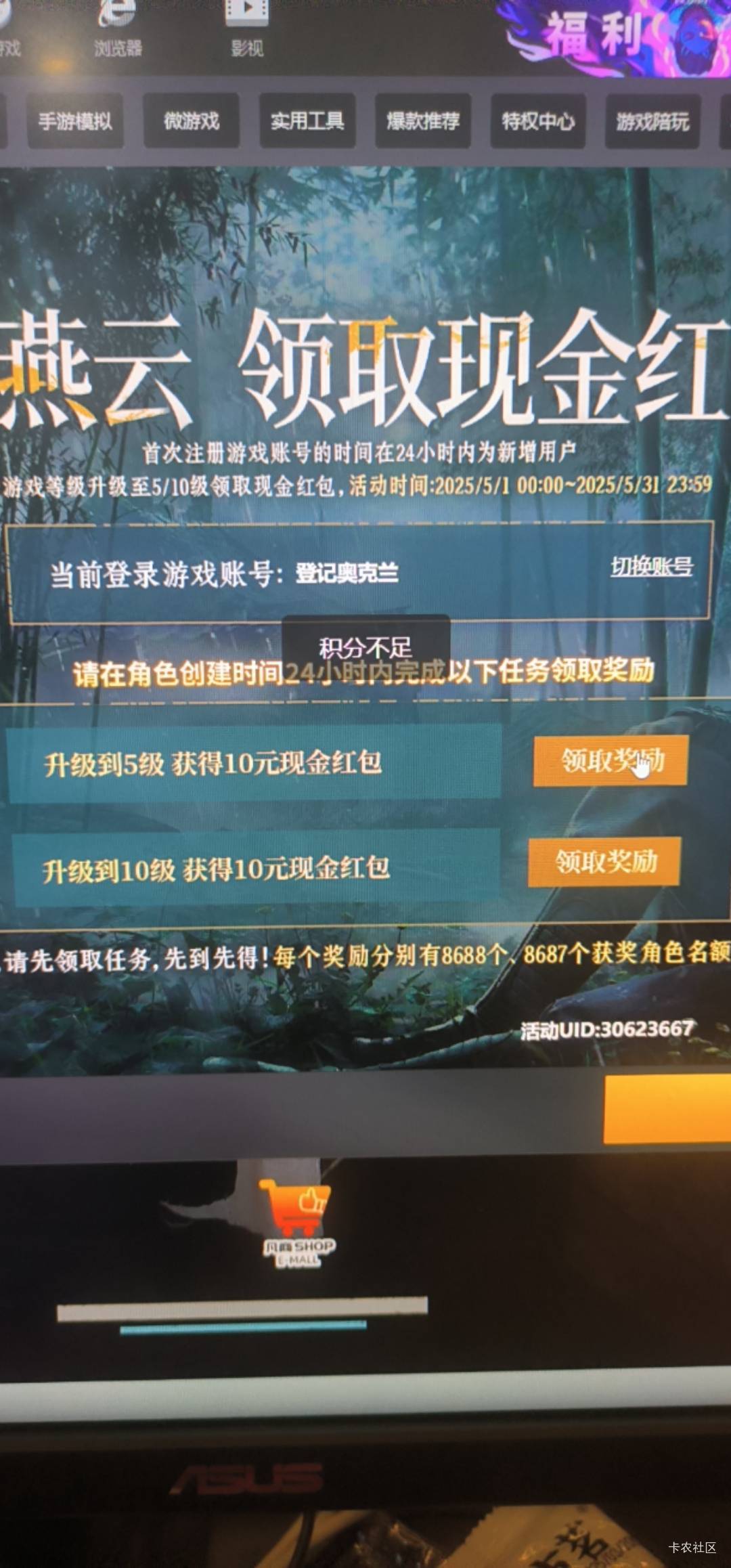 这是没包了，还是改规则了？   老哥们那么快吗

60 / 作者:林夏薇 / 