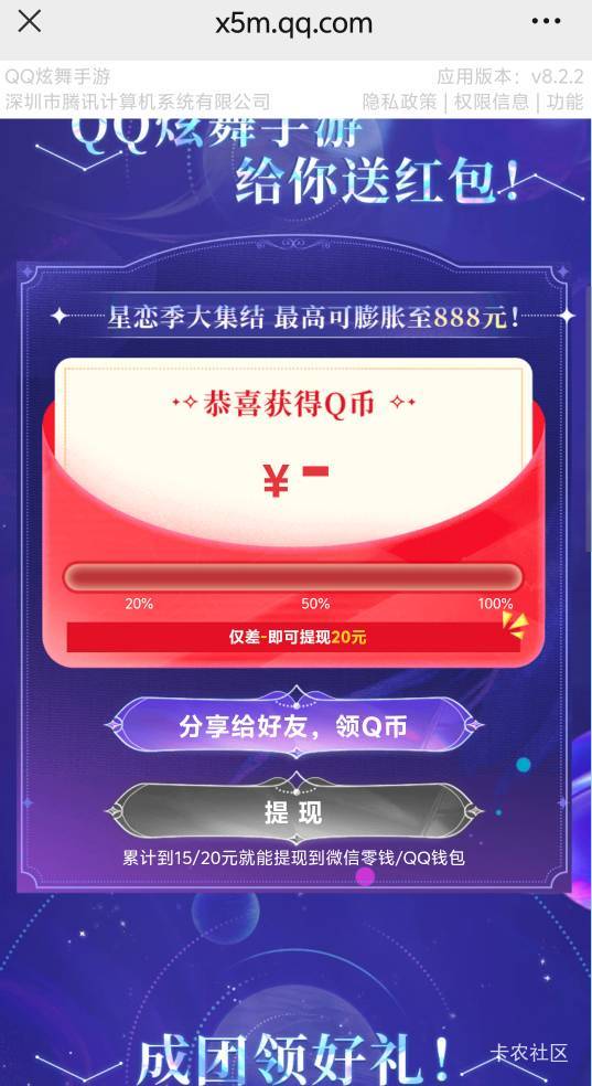 5月10号羊毛线报总结合集37 / 作者:忘了說晚安丶 / 