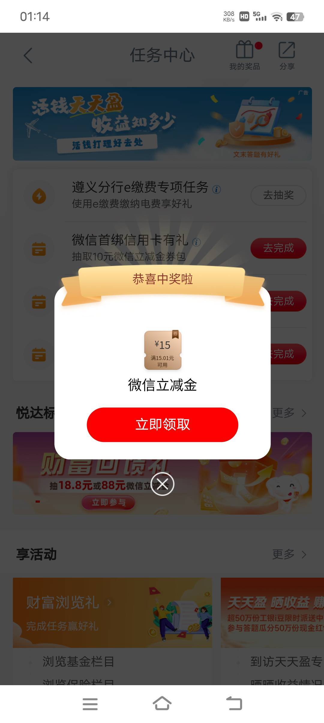 终于不是3块了

96 / 作者:蛇蛇大吉大利 / 