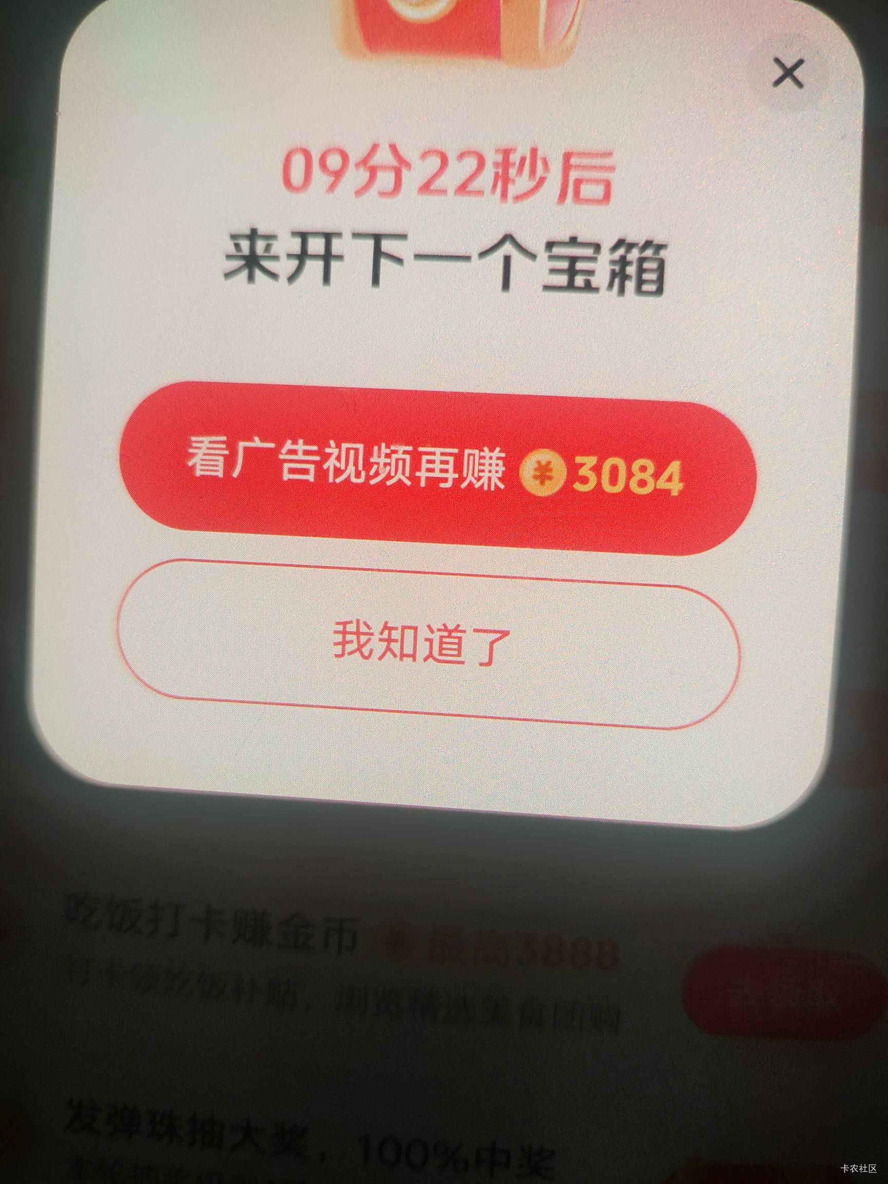 抖音五天没看，又不算很黑了

22 / 作者:扛不住了老哥们 / 