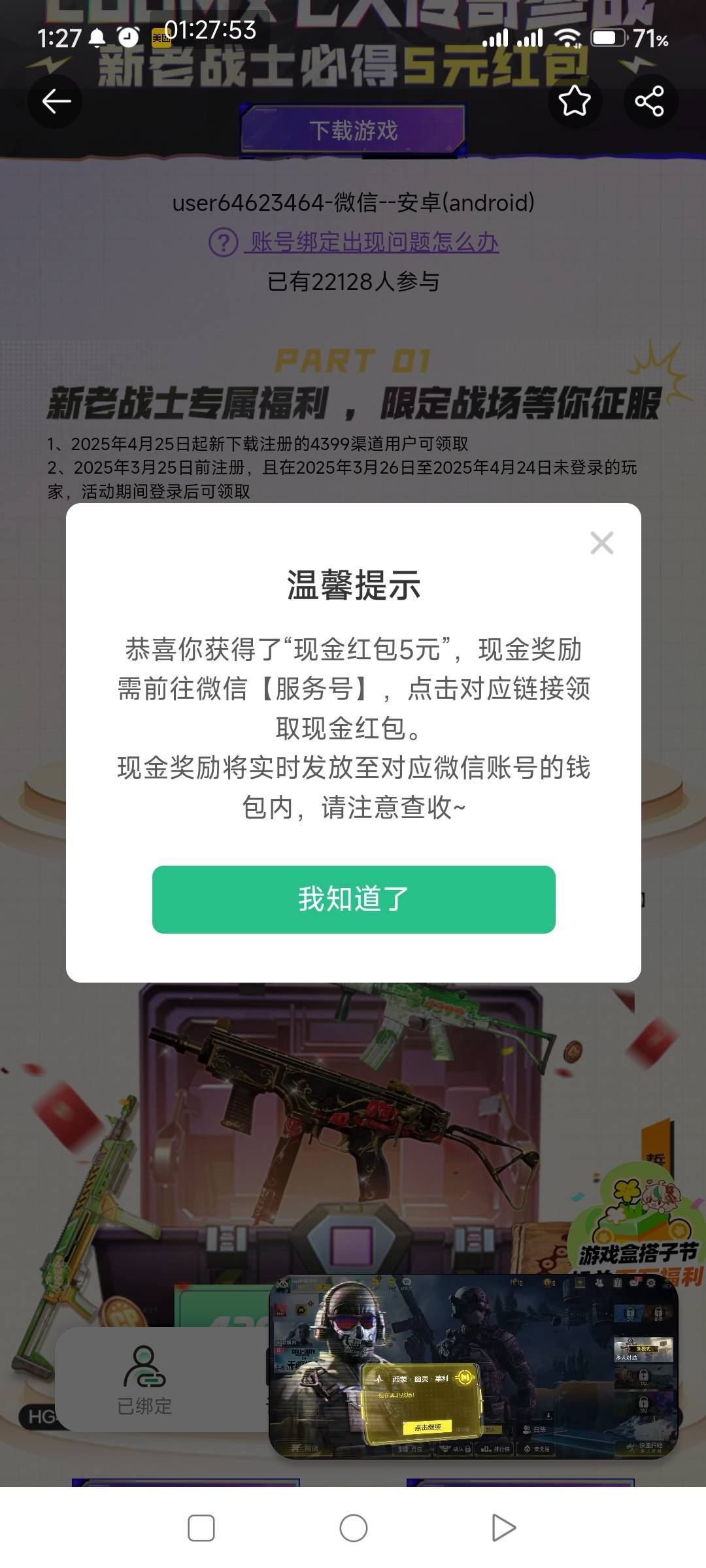 5v，美滋滋


39 / 作者:一如既往地 / 