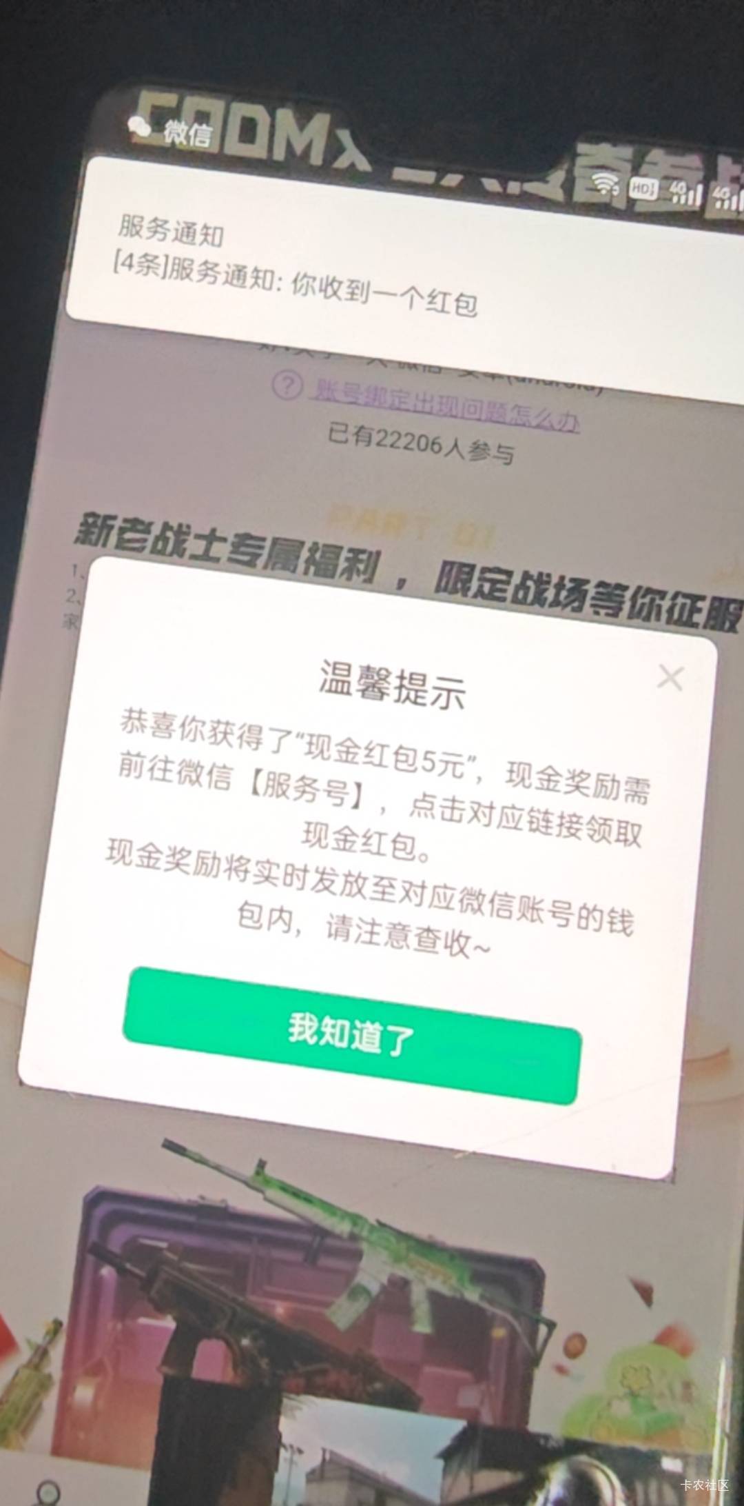5v，美滋滋


3 / 作者:一如既往地 / 