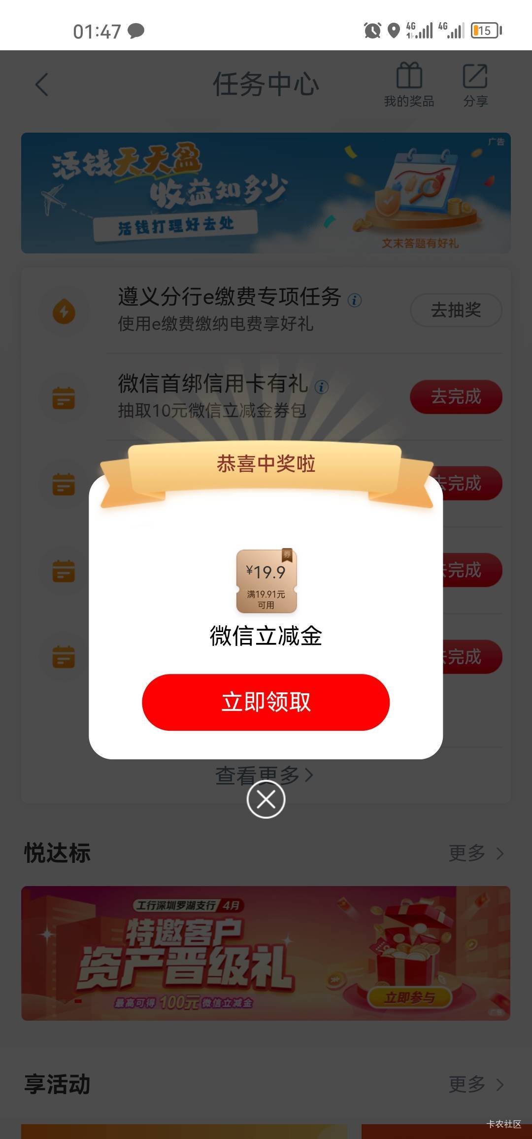 研究半天才研究明白数币支付，还好不是低保

15 / 作者:梦1996 / 