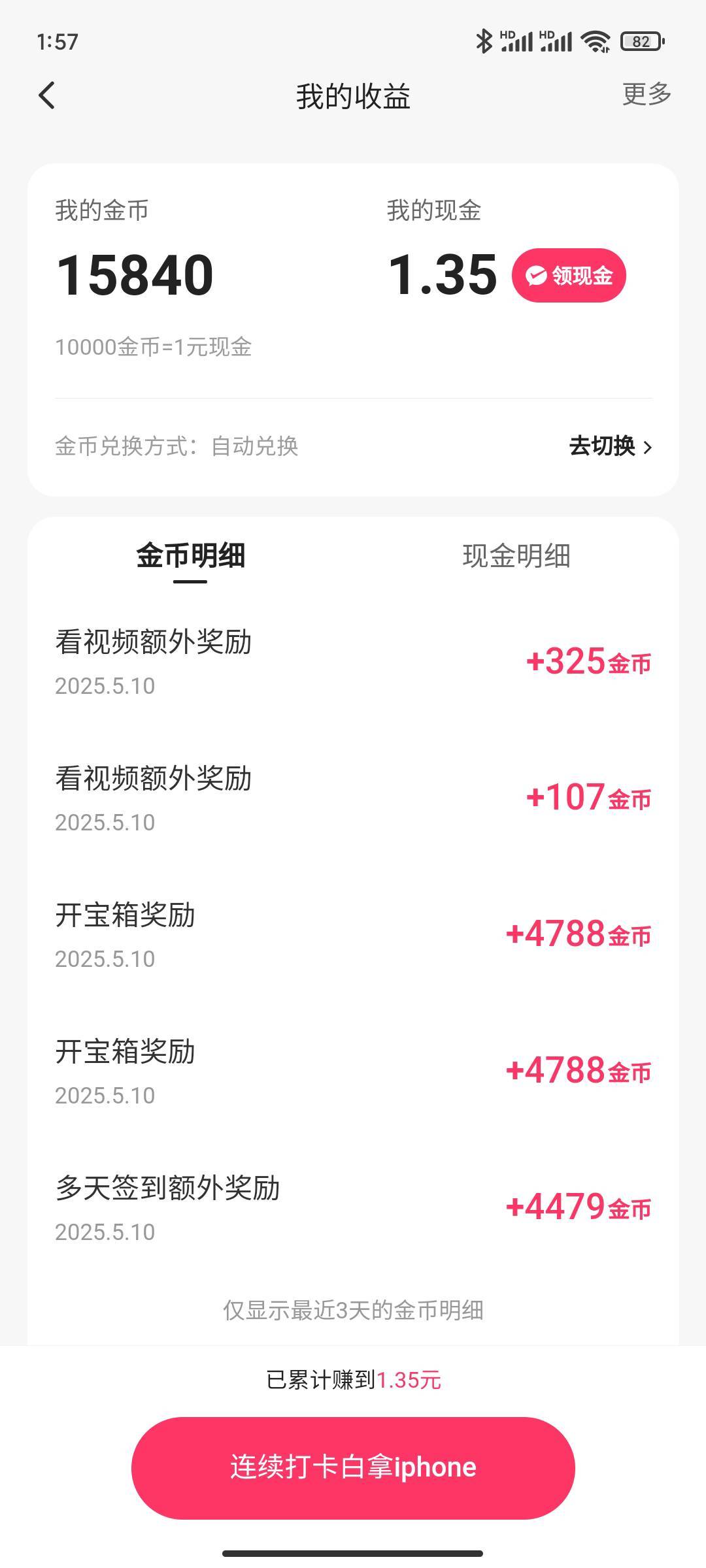 宝箱包包4700多

9 / 作者:永恒yi / 