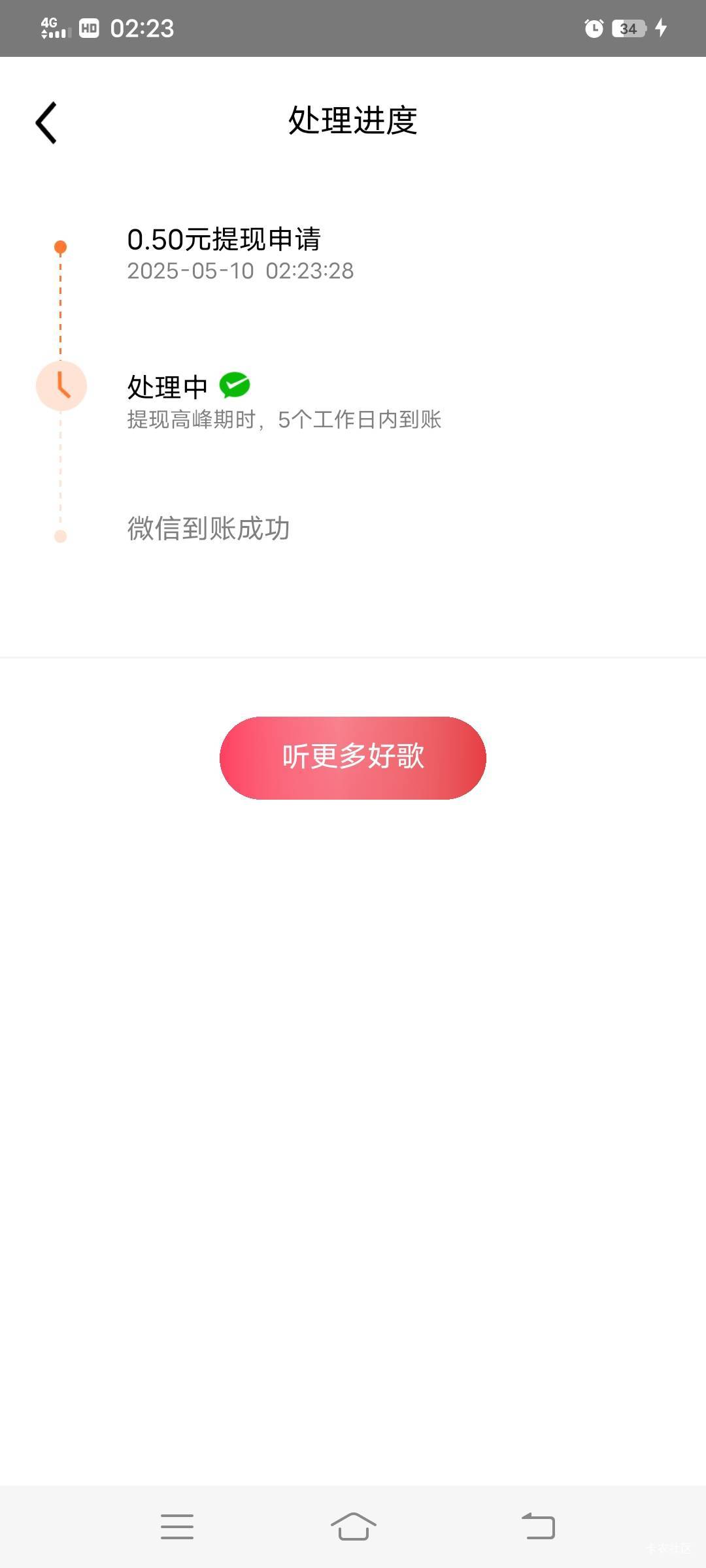 回不了头了，破个0吧

6 / 作者:卡农_叔公祖 / 
