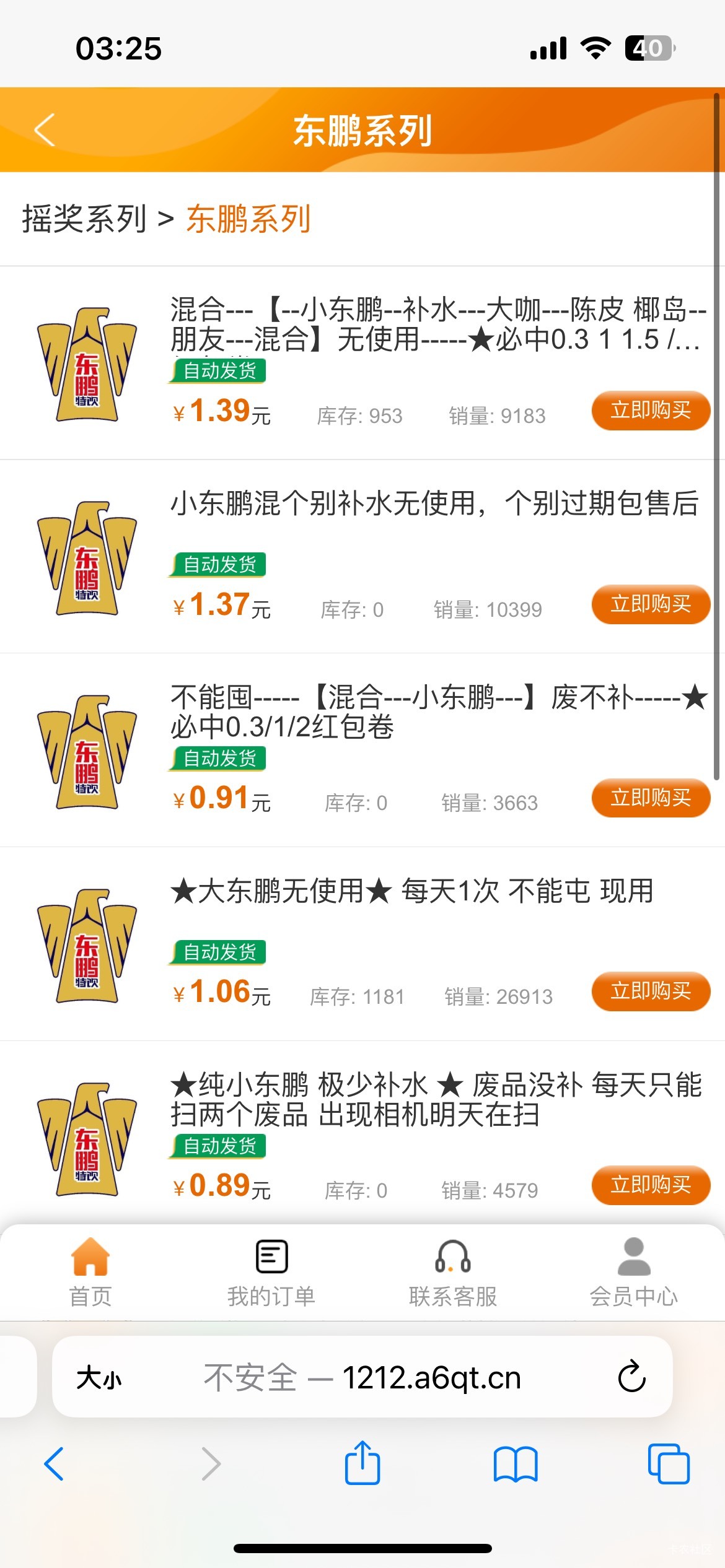 哪里能买瓶盖啊 之前那网站忘记网址了
87 / 作者:河书 / 