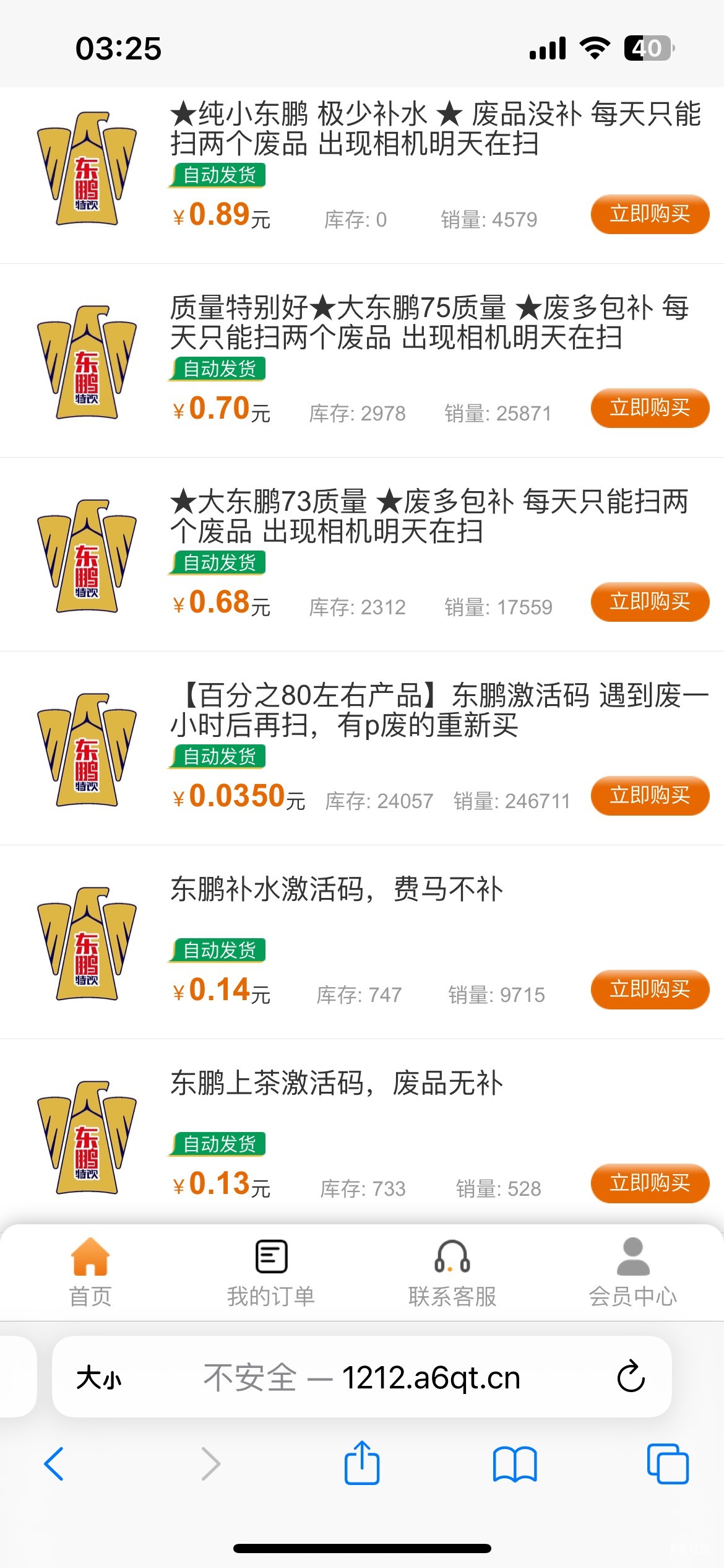 哪里能买瓶盖啊 之前那网站忘记网址了
93 / 作者:河书 / 