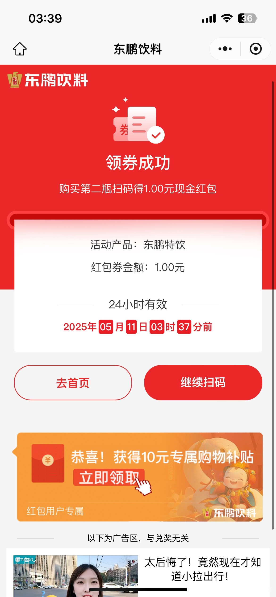 大东鹏扫出这个是不是反鲁

10 / 作者:河书 / 
