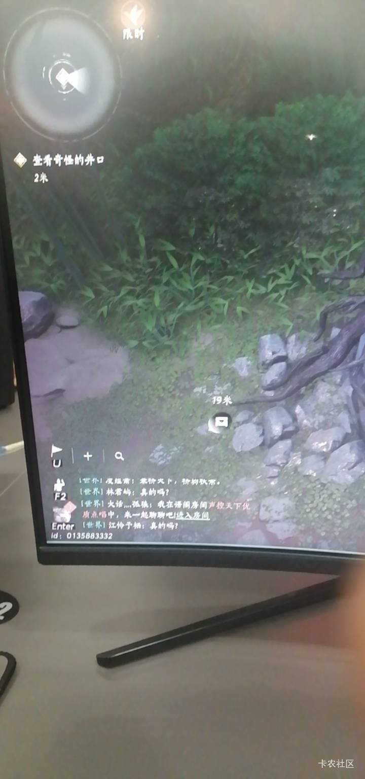 6级转了半天，这井口干嘛的，卡在这了

30 / 作者:少年与龙 / 