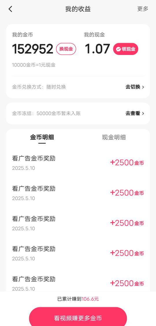 快手莫名其妙就包了，眼睛要看x

59 / 作者:呆daiu / 