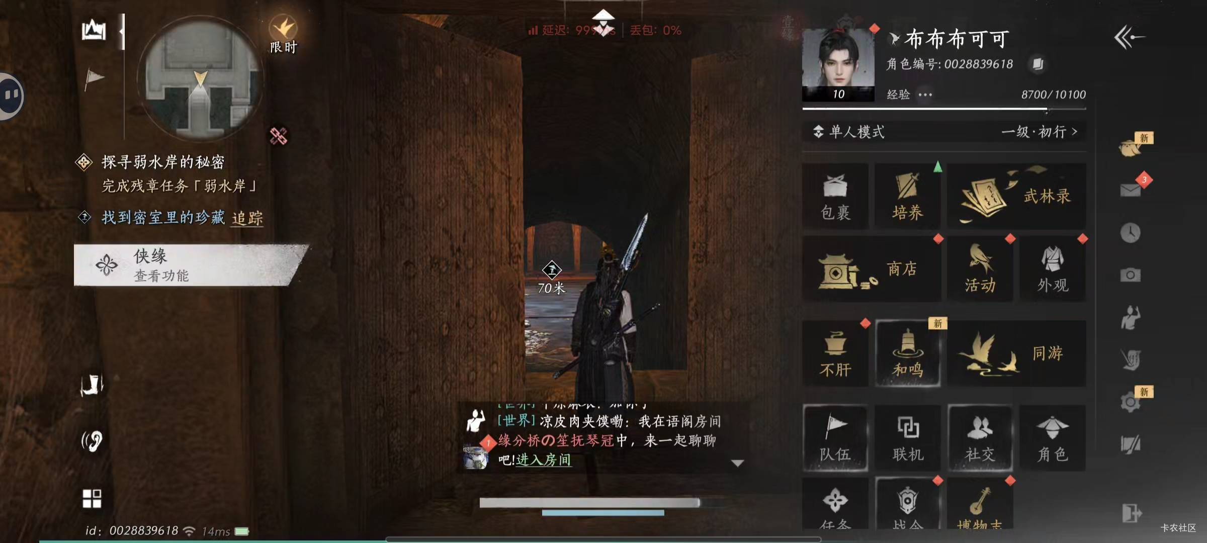 14出燕云已经打好了上去直接领就行，留v

49 / 作者:君雲 / 