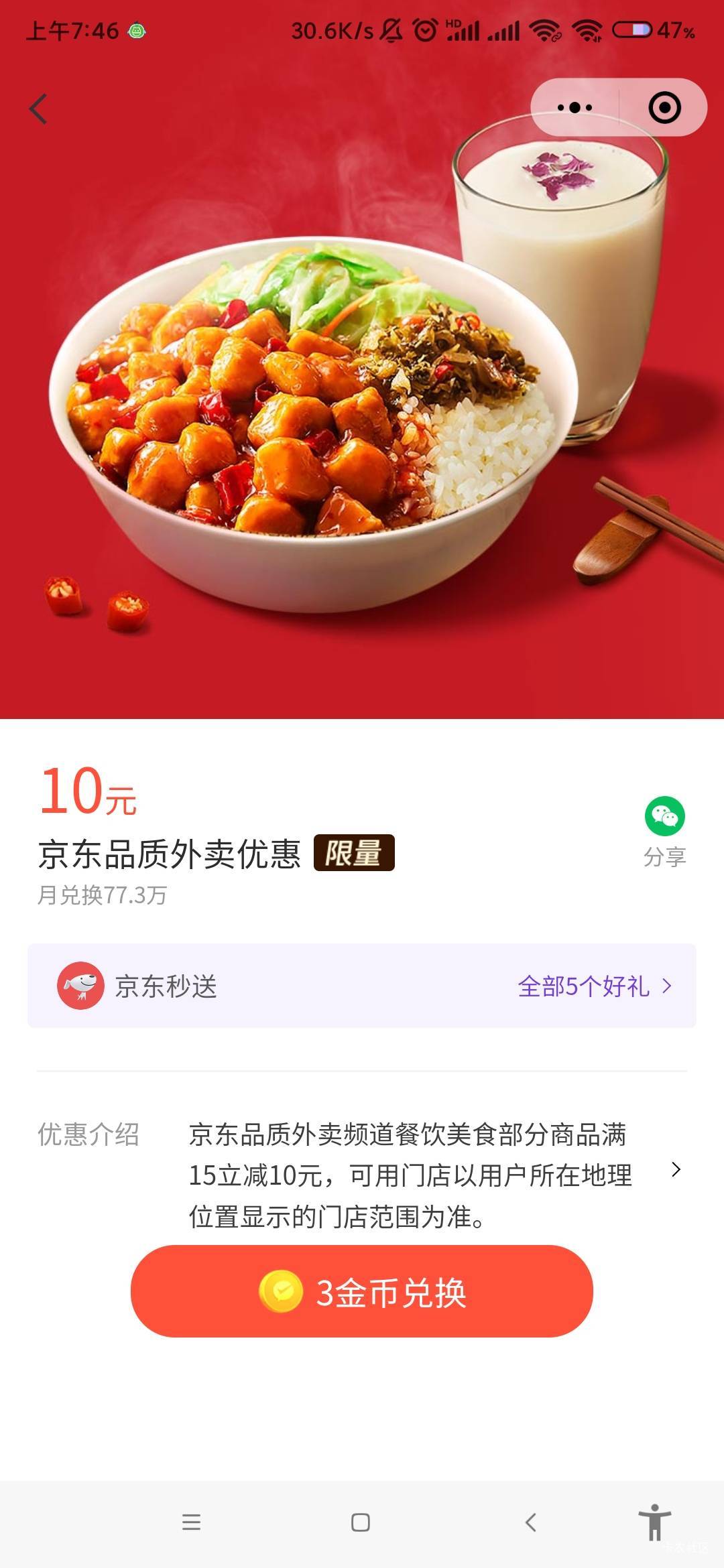 老哥们，还有哪能领京东15减10吗？
4 / 作者:晓晓晓兄 / 