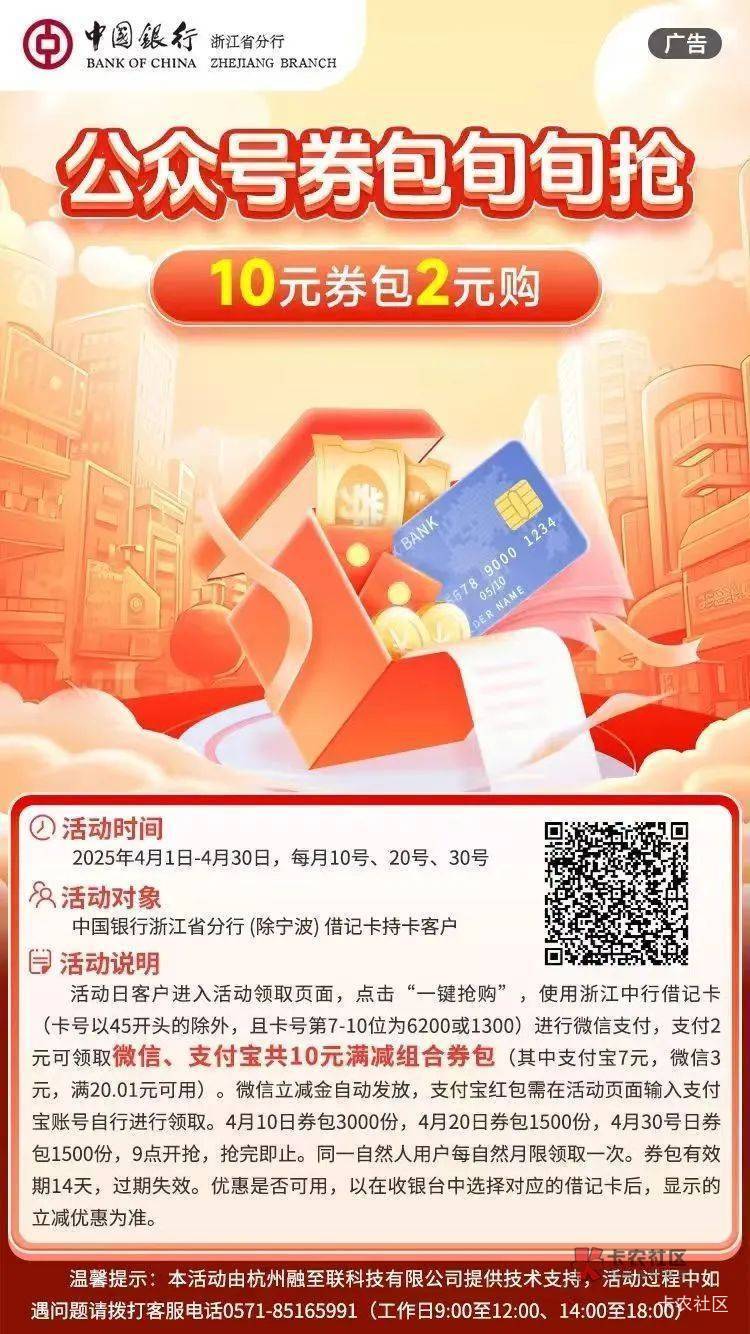 现在有包抓紧  浙江地区的

61 / 作者:几·何 / 