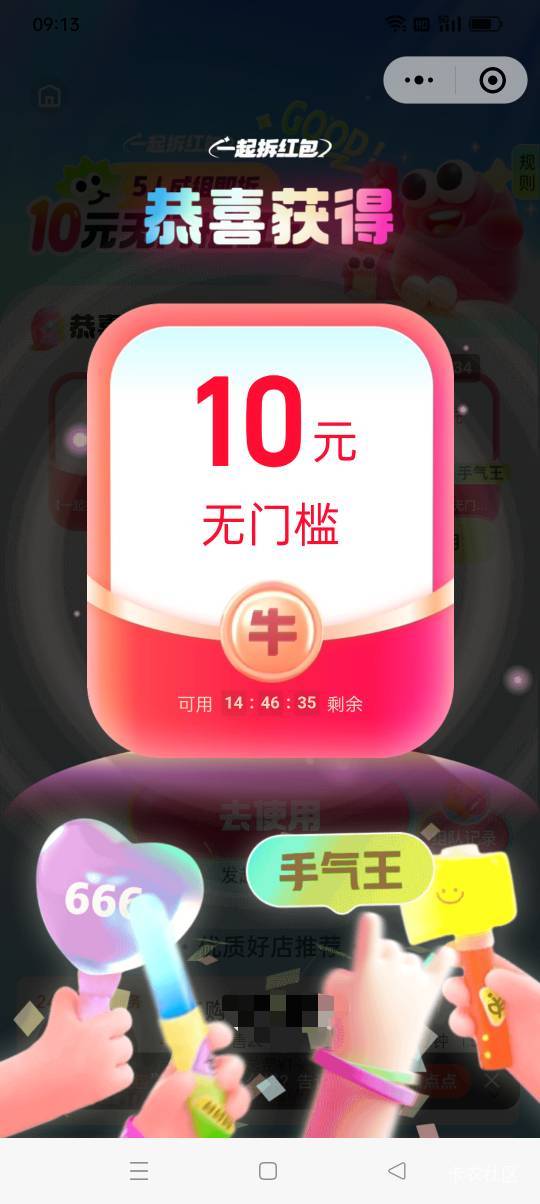 贝贝真贵1.3元一次

28 / 作者:iyz2 / 