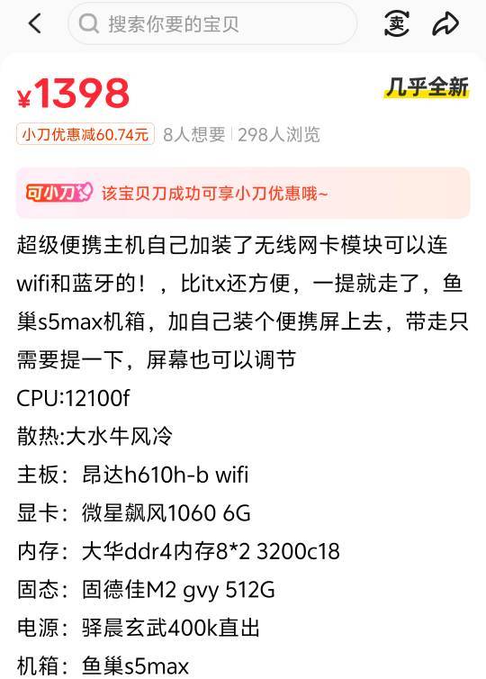 这玩意值这个价吗

76 / 作者:夜班人员 / 