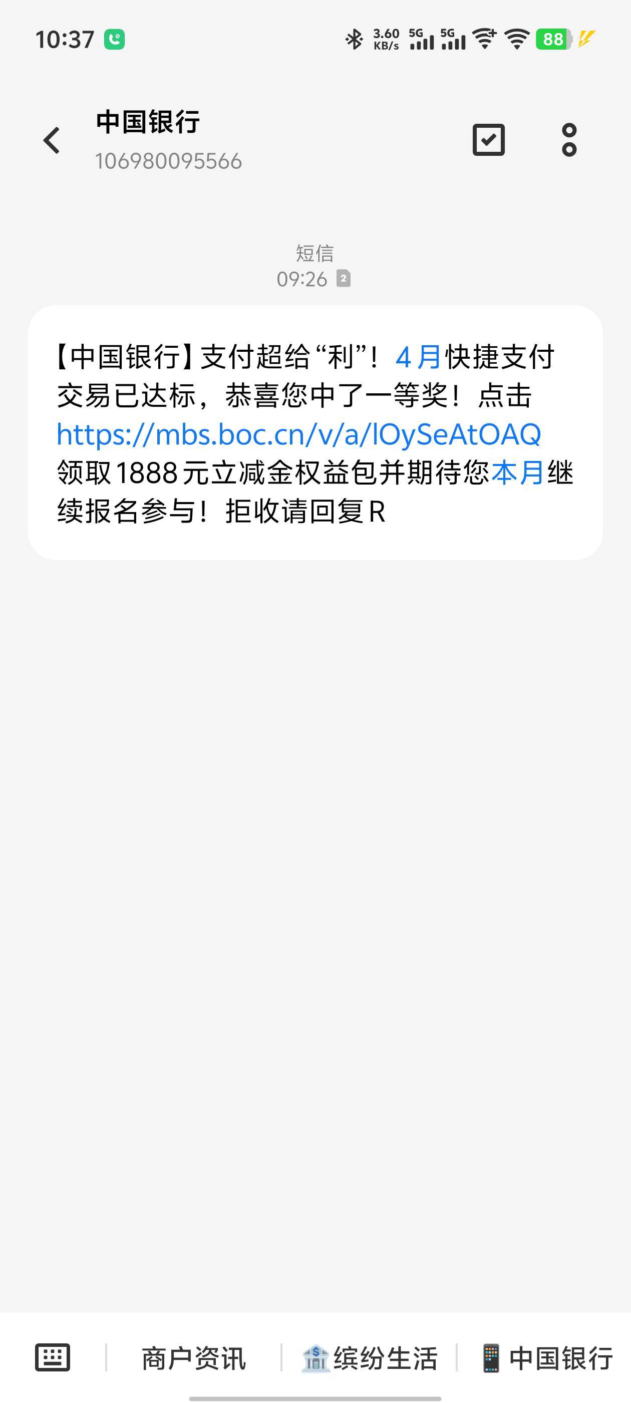 老哥们中了这个怎么点进去就一直弹这个 然后就自己退出来了。


58 / 作者:扯疍 / 