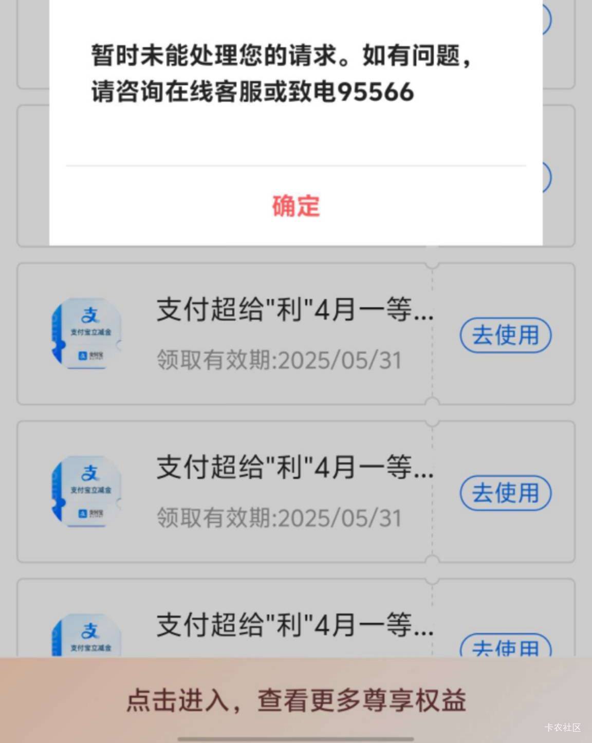 老哥们中了这个怎么点进去就一直弹这个 然后就自己退出来了。


2 / 作者:扯疍 / 