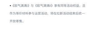 汇数通可以去出头6，钱包2，首页2.99自己看着买，他们拉三个人才有盲盒保底

51 / 作者:急急急01 / 