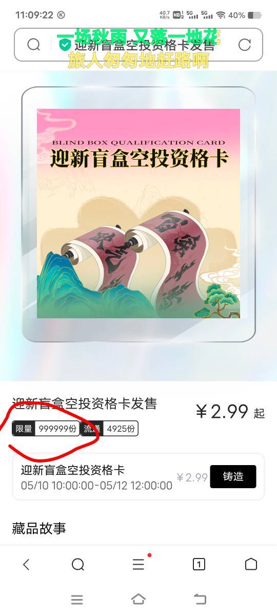 这么多份，老哥们还想猪脚饭啊？

56 / 作者:扛不住了老哥们 / 