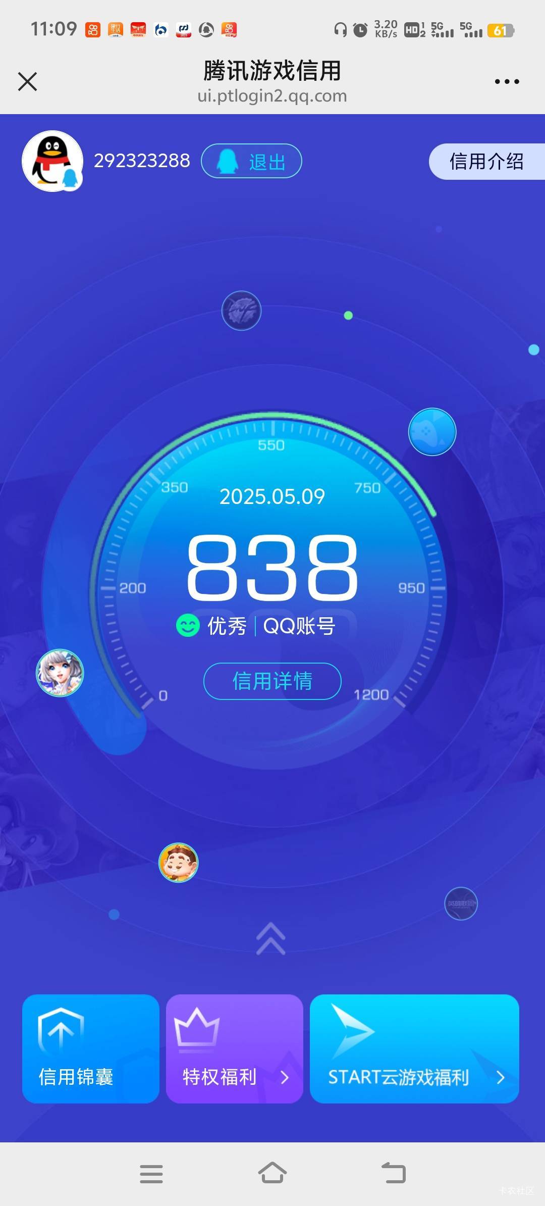 QQ终于不是非洲大钻石了



20 / 作者:雷哥ffg / 