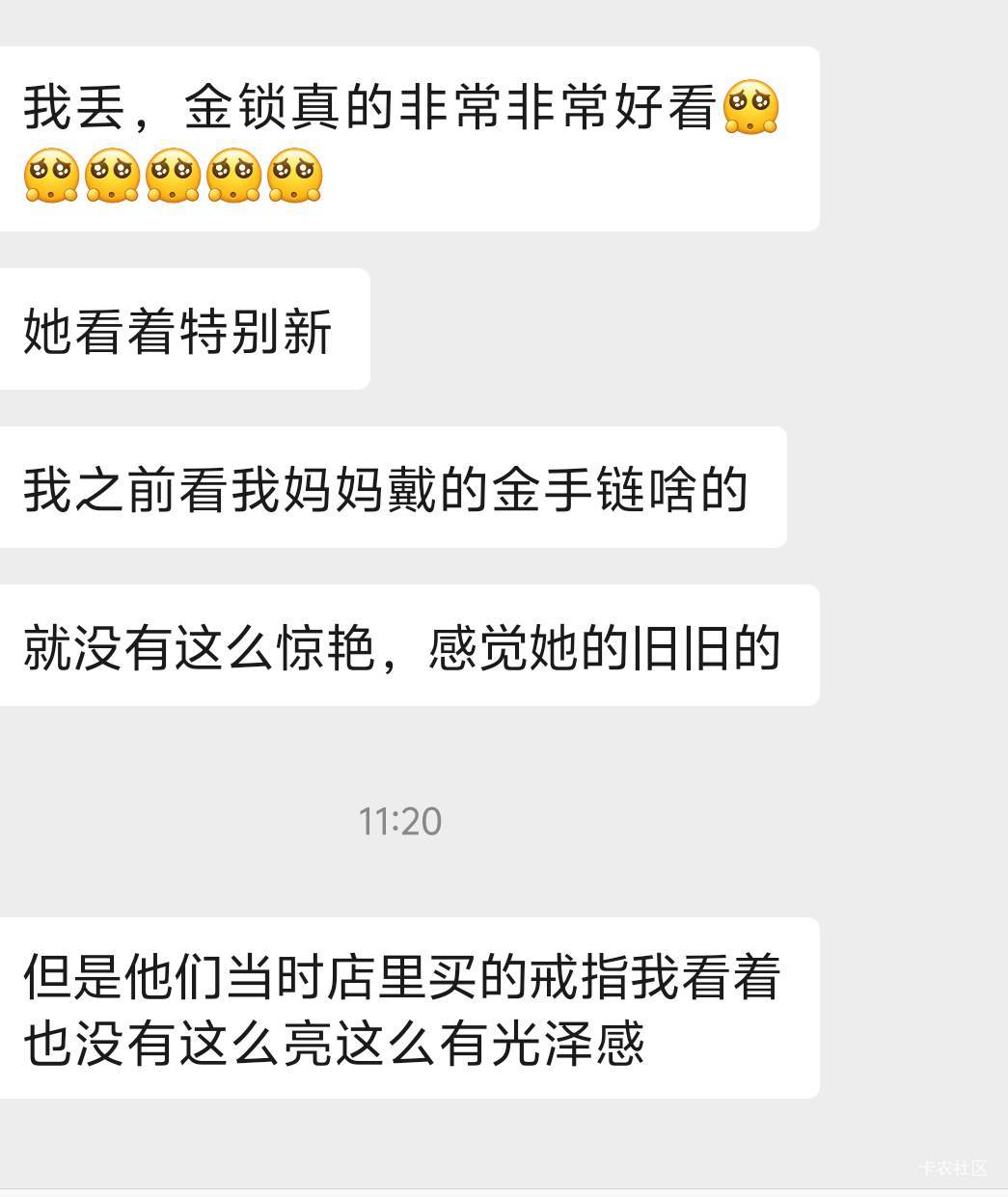美滋滋，看来女神还是挺满意的


70 / 作者:白衣卿相风 / 