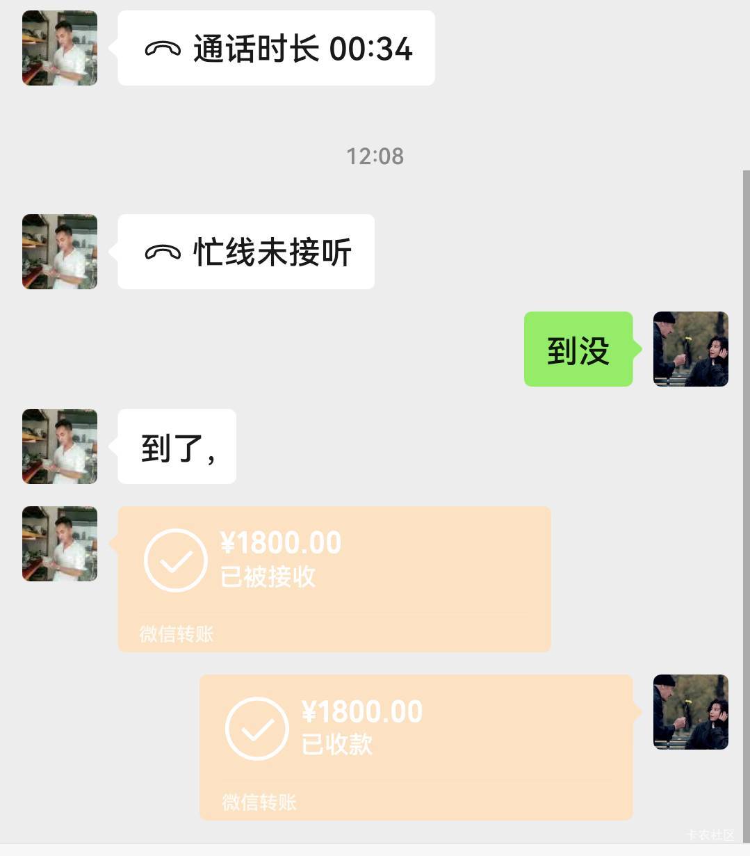 纪念钞出了，找本地的方便直接上门回收。


86 / 作者:云烟成雨！ / 