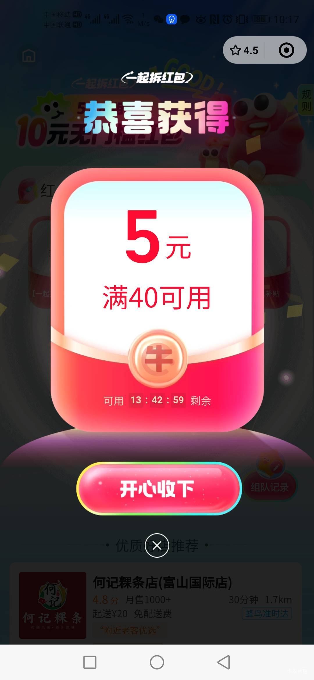 麻烦17.9999999cm老哥说下，广东光大从前社保卡开通了，要怎么注销，根本没有去拿，交41 / 作者:蒲公英211 / 