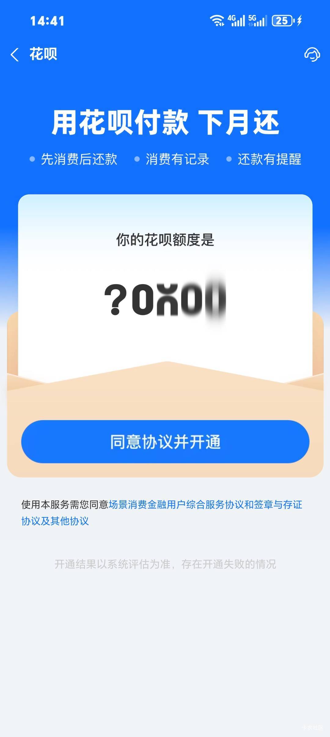 ？？？你特么真瞧不起我啊


29 / 作者:从简从简 / 