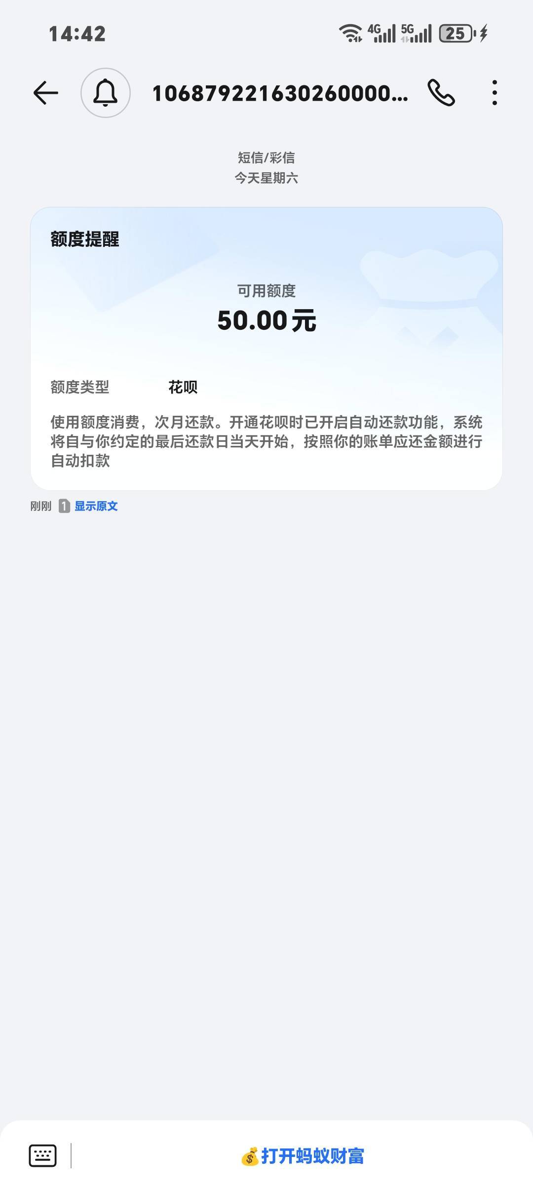 ？？？你特么真瞧不起我啊


12 / 作者:从简从简 / 