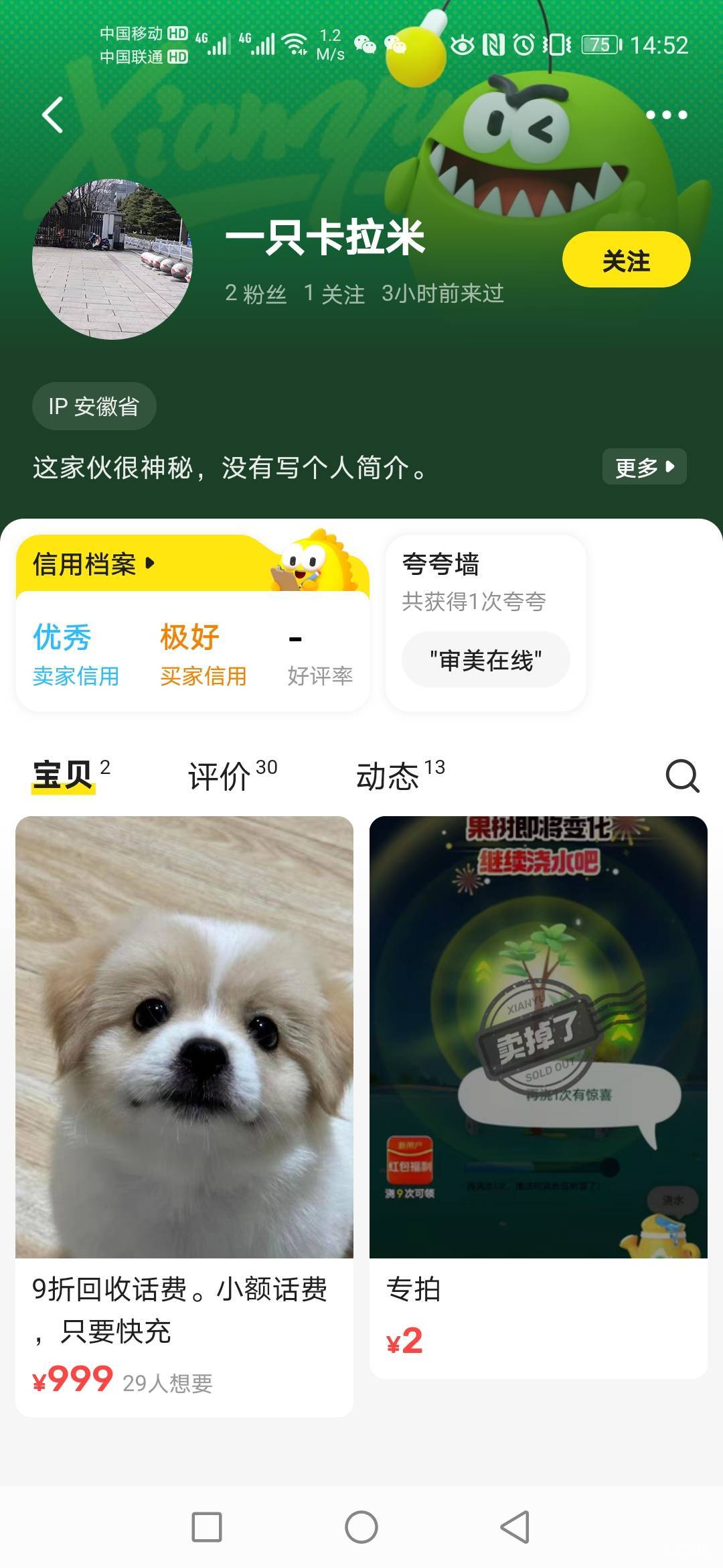 @卡农菲菲 @卡农月月 这绝对是老哥中的人渣！！！！这种人，风他IP啊设备也一起封！！53 / 作者:蒲公英211 / 