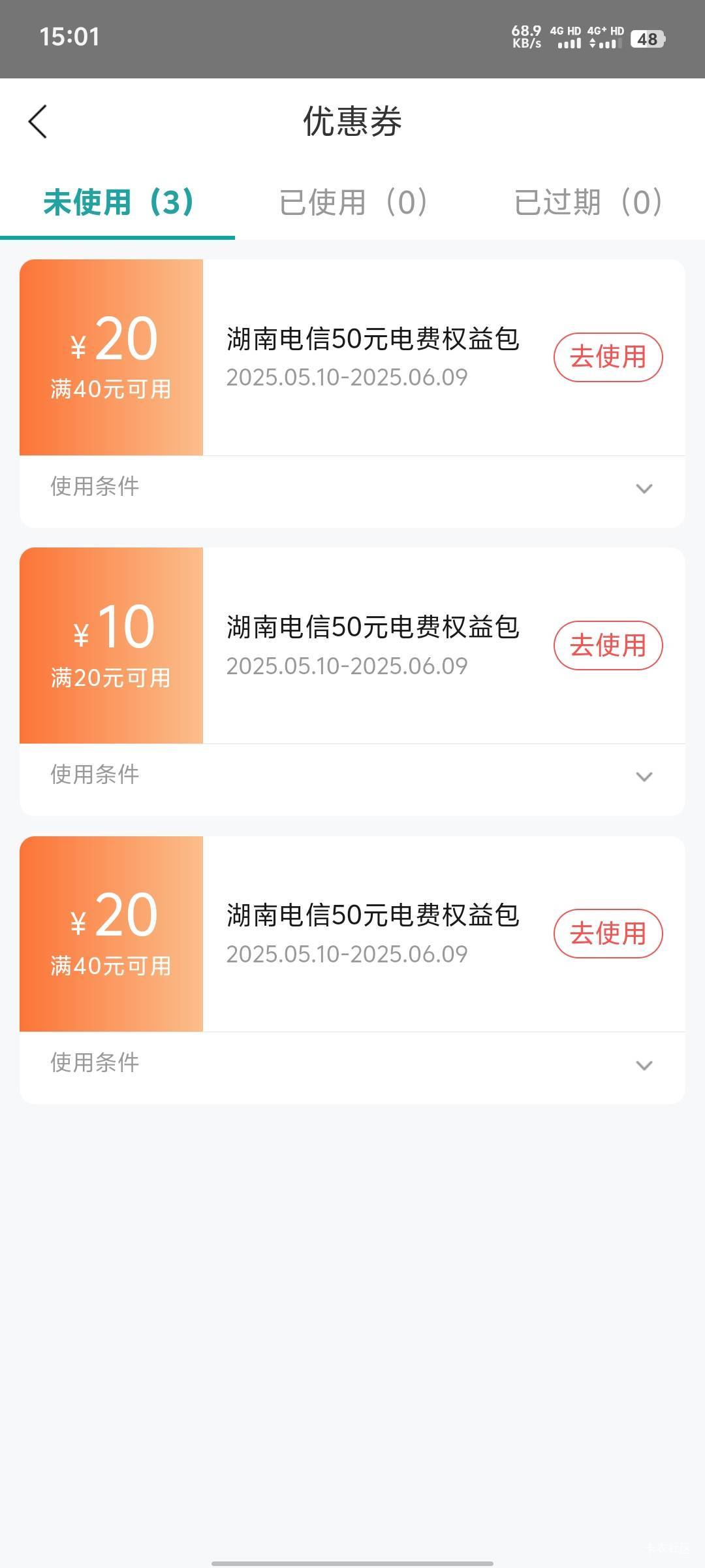 30出湖南电费，自己上号充

68 / 作者:小洞扣出大螃蟹 / 