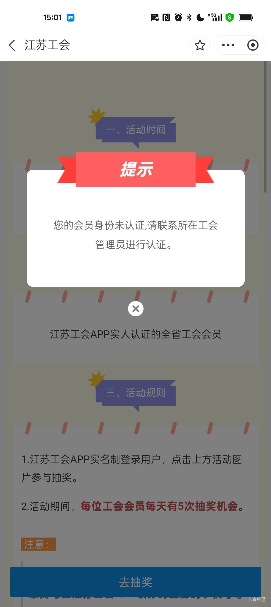 江苏工会

76 / 作者:¹₁ / 