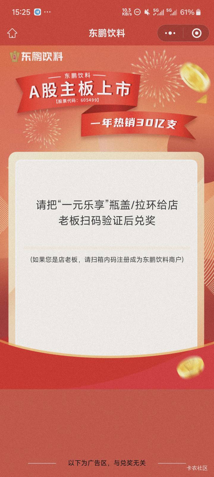刚点个外卖没注意是众包仔接的吓得我赶紧取消订单

80 / 作者:荔枝点好吗 / 